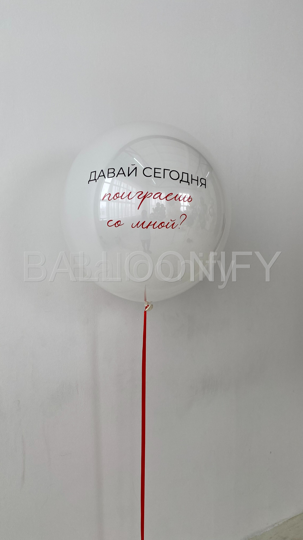 Большой стеклянный шар (61 см), белый