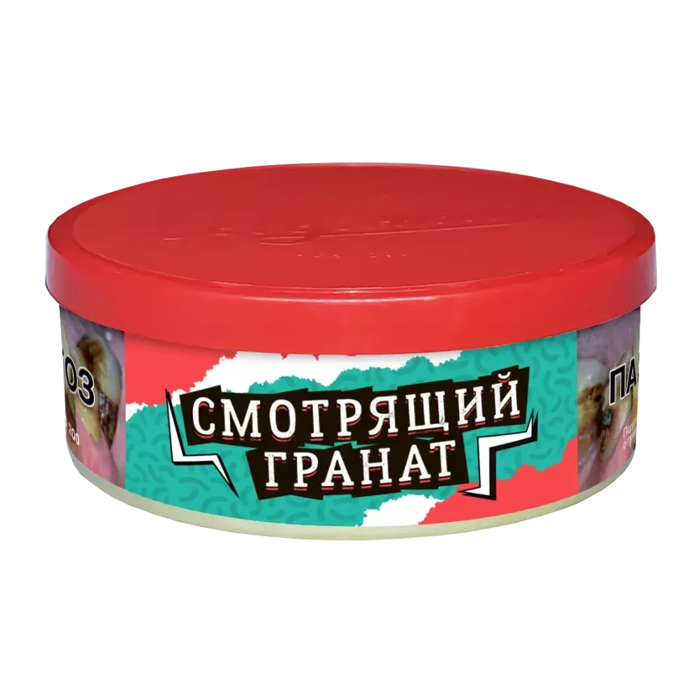 Северный - Смотрящий Гранат (100г)