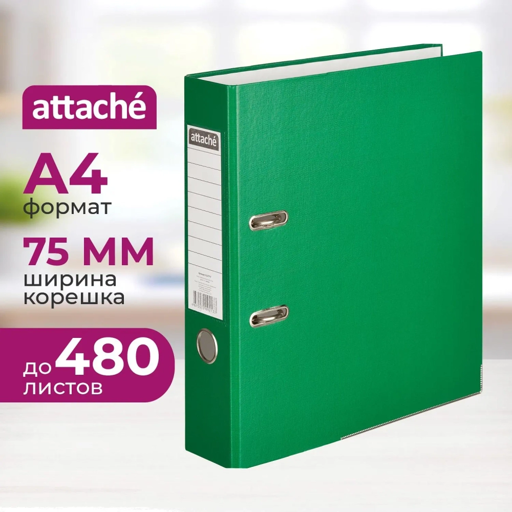 Папка-регистратор Attache 75 мм зелёная бумвинил/бумага с защитным уголком
