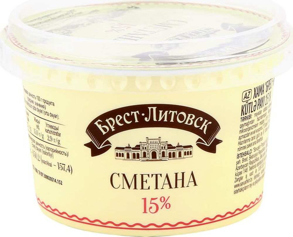 Сметана Брест Литовская 15% 180г