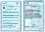 АнгиОмега Комплекс коллоидный, Эд Медицин (Арго), 235 мл
