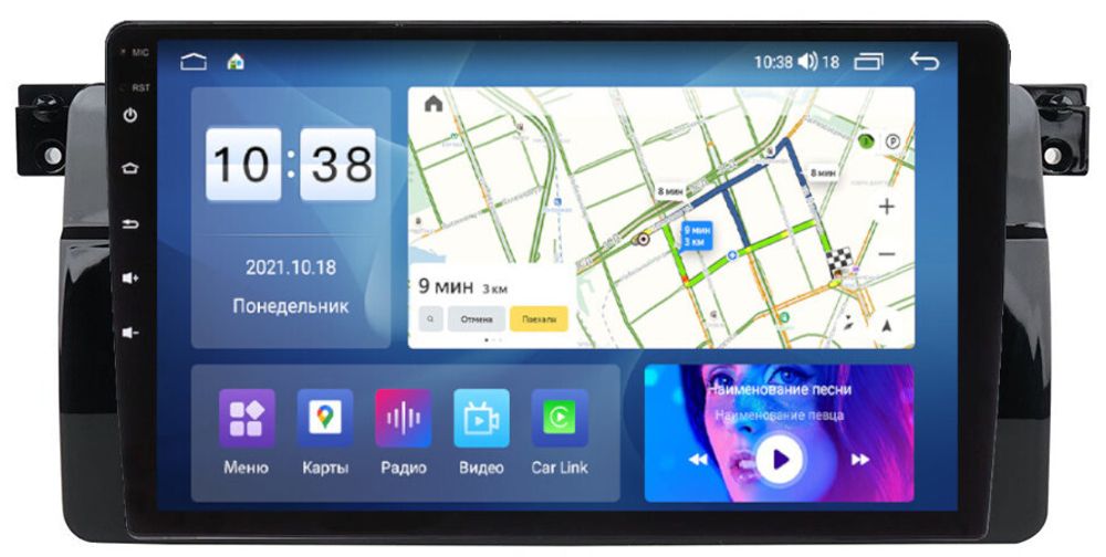 Магнитола для BMW 3 (E46) 1998-2006 - Parafar PF396LUX1UHD на Android 13, Быстрая, QLED, CarPlay, 4G SIM-слот