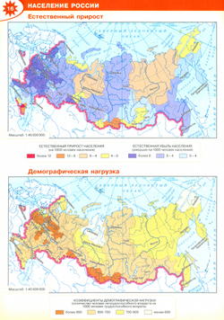 ПЗ. География. Атлас /Полярная звезда./ 8-9 классы к ФП 22/27