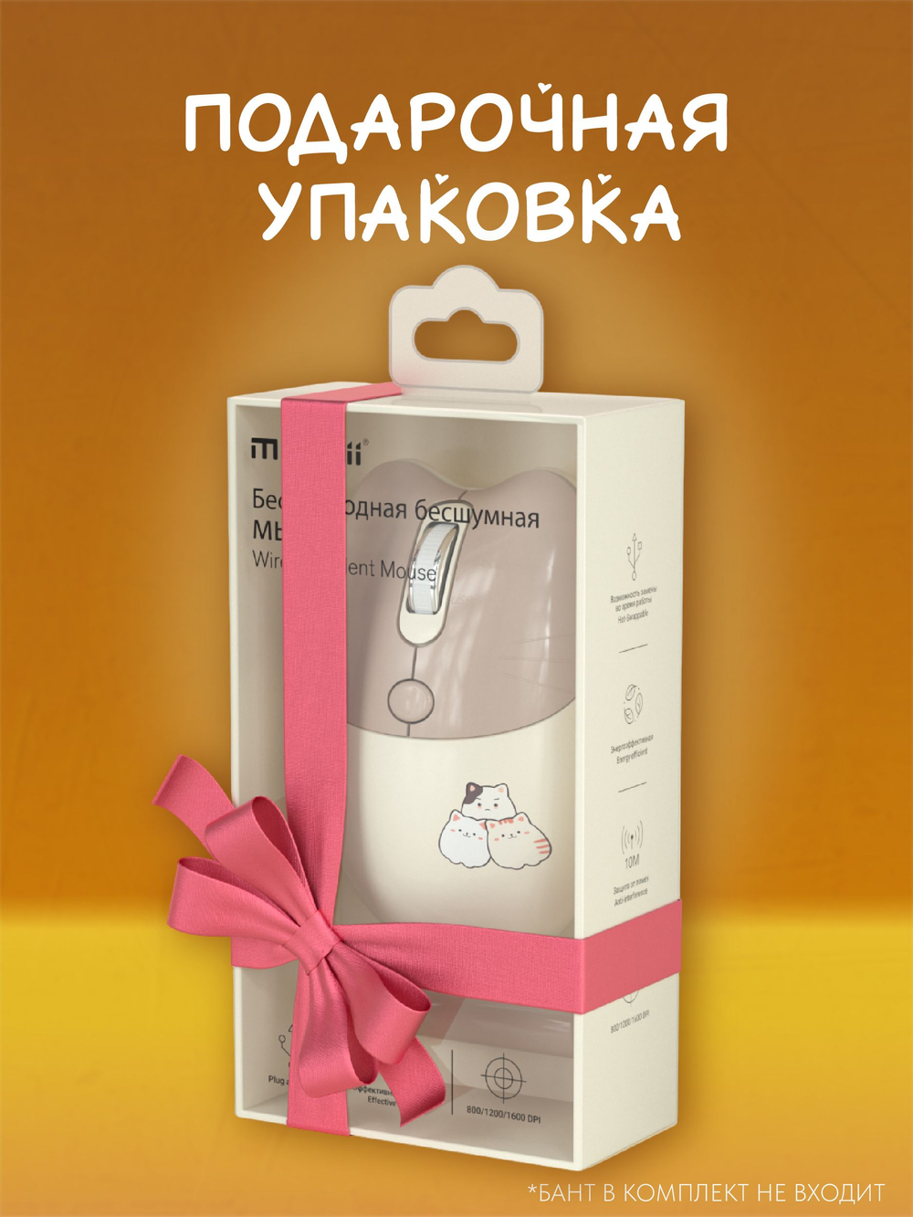 Беспроводная мышь MOFii «Котик»