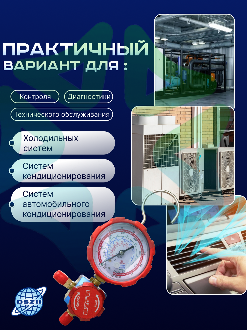 Манометрический коллектор одновентильный WK-467-GH высокого давления SAE 1/4"