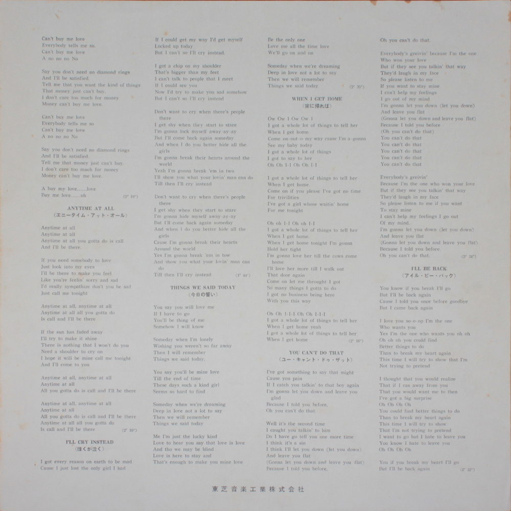 The Beatles / A Hard Day's Night (Coloured Vinyl)(LP)