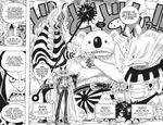 Манга One Piece. Большой куш. Том 19