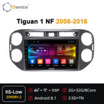 Установочный комплект для VW Tiguan 2007-2016 (до и после рестайлинга), Golf Plus  KUBERG OL-9908-2