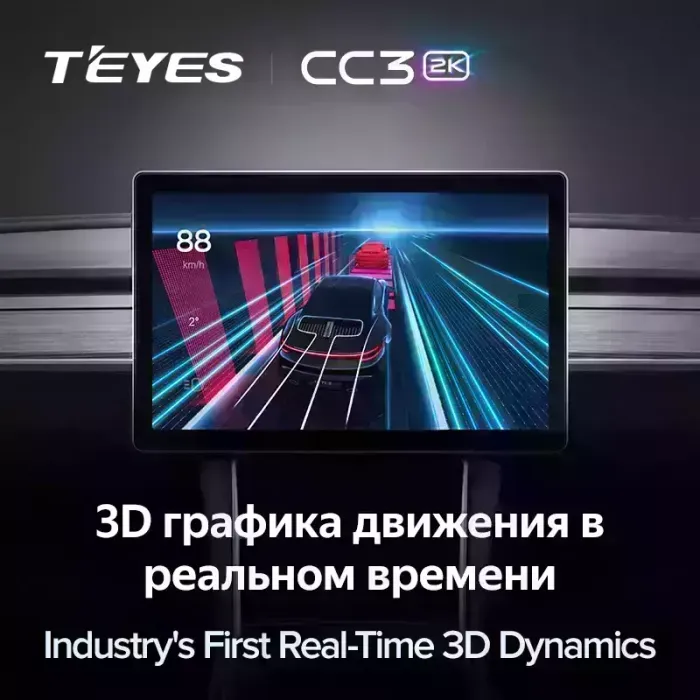 Магнитола для Chery Tiggo 3 2017-2020 - Teyes CC3-2K монитор 13", QLED+2K, Android 10, Быстрая, 4G SIM-слот, CarPlay