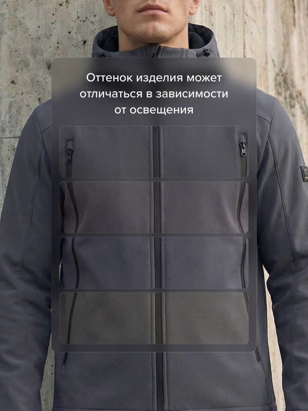 Ветровка мужская софтшелл виндстоппер с капюшоном спортивная темно-серого цвета 9613_1TC