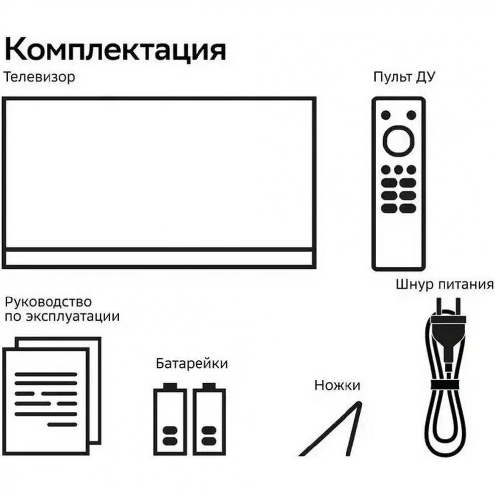 Телевизор Sber SDX-43U5500DBA 43" LED Салют ТВ Frameless 4K Ultra HD черный