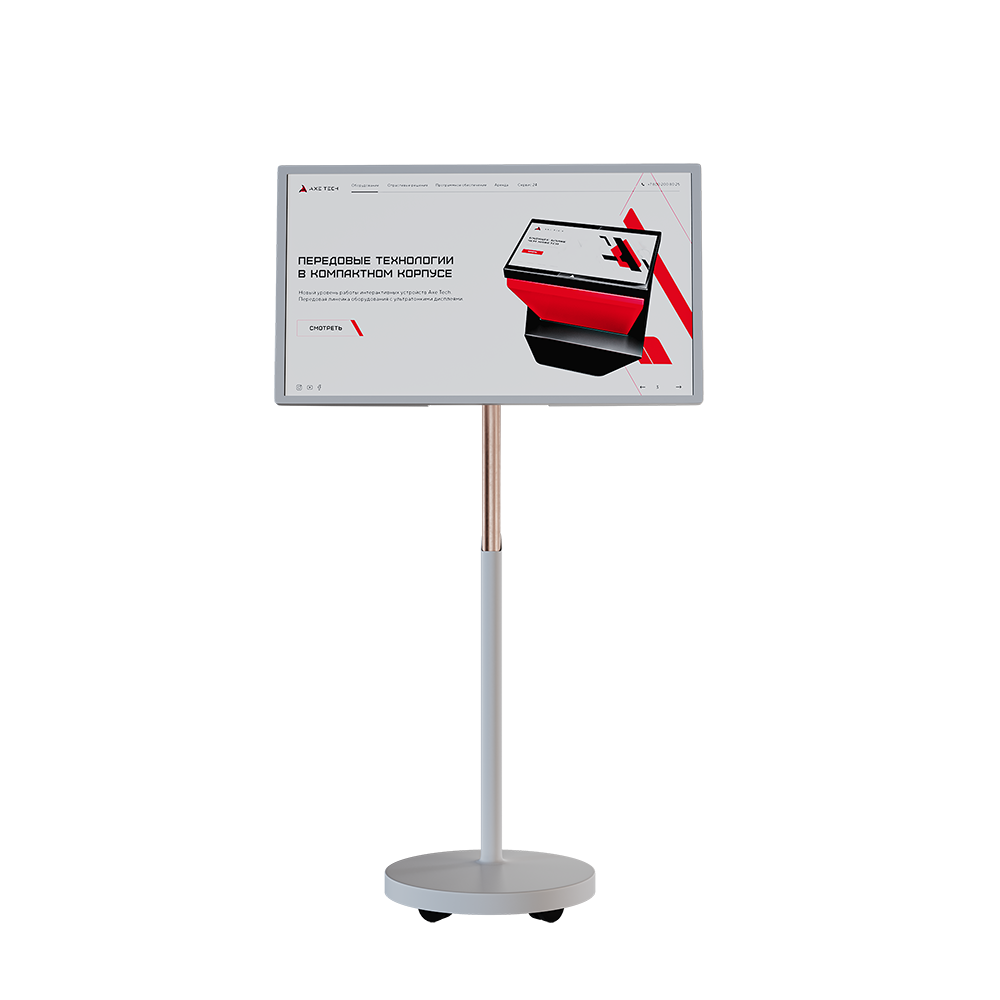 Интерактивный стол Slim 27"