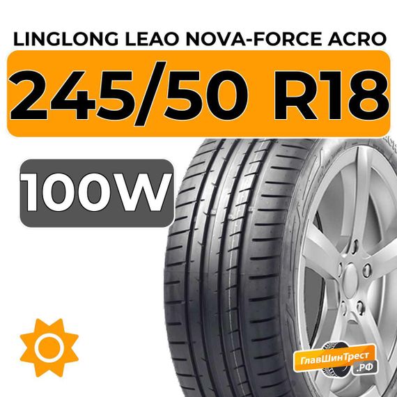 LingLong Leao Nova-Force Acro 245/50 R18 100W RunFlat