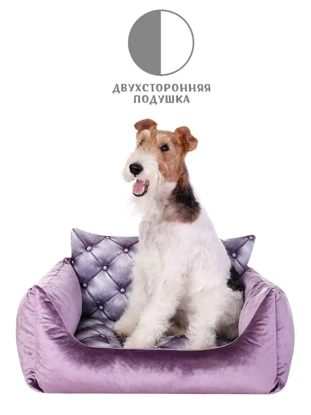 Лежанка для собак и кошек 50*40см животных