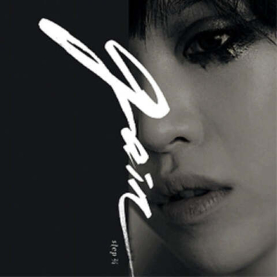 Альбом GAIN - STEP 24 1st Mini Album