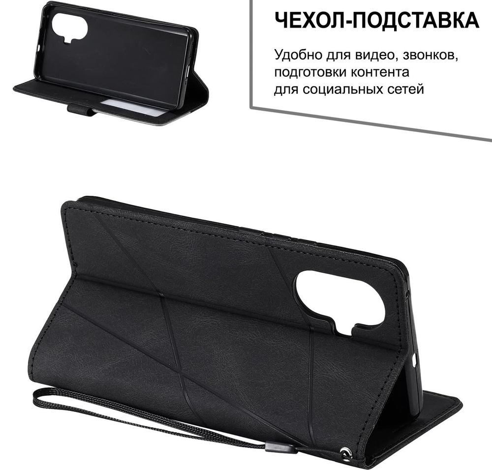 Дизайнерский чехол-книжка из кожи для REALME 10 PRO PLUS с отделом для наличных, 3 слотами для карт и подставкой