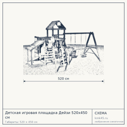 Схема с габаритами: Детская игровая площадка Дейзи 520x450 см