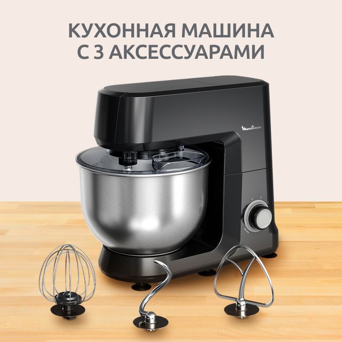 Кухонная машина Moulinex Bake Daily QA1708F1
