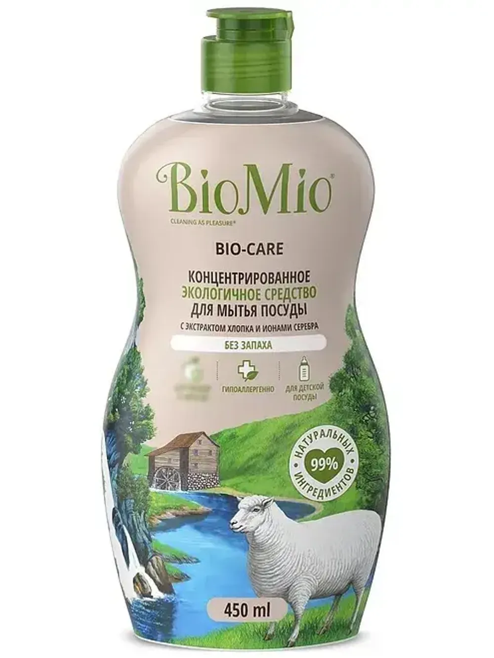 Средство BioMio для посуды без запаха 450мл