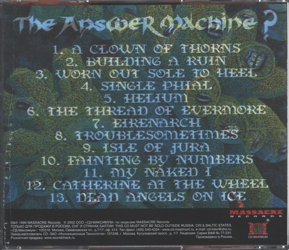 Skyclad / The Answer Machine? (RU)(CD)