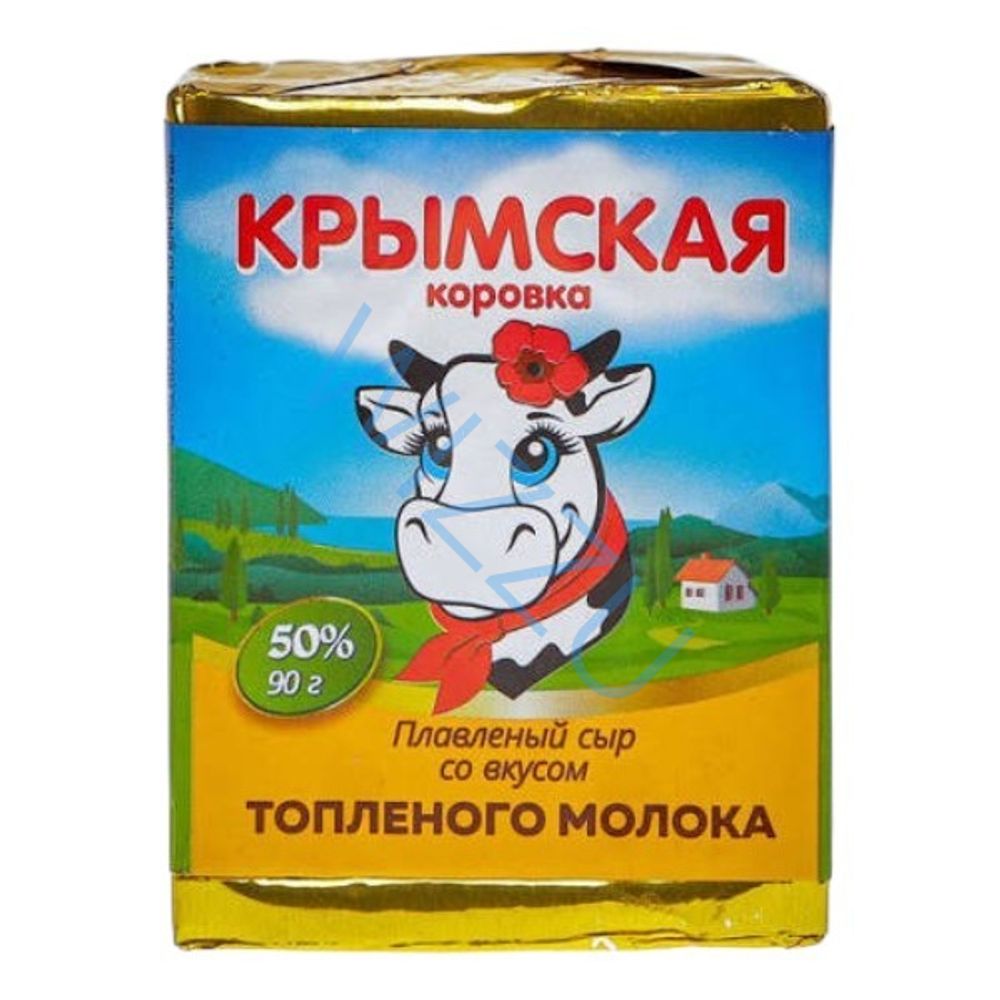 Сыр плавленый Топленое молочко 45% 90гр фольга