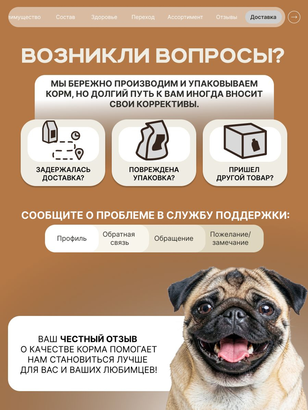Корм сухой для пожилых собак породы Мопс старше 7 лет, с индейкой, 800 гр, QUATTRO
