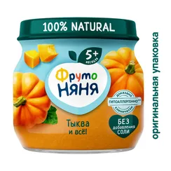 Пюре ФрутоНяня Тыква с 5 мес 80 г