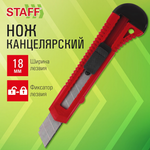 Нож канцелярский 18мм. фиксатор, красный матовый корпус, упаковка с подвесом (STAFF)