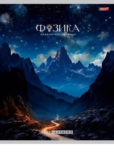 Тетрадь предметная 36л. клетка Физика "Гармония" (Проф-Пресс)