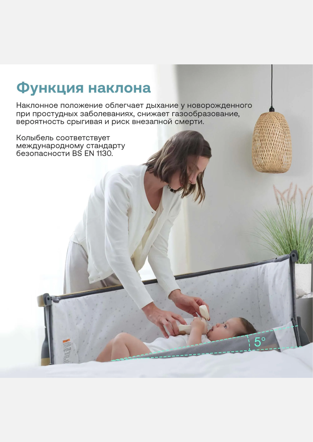 Tutti Bambini Колыбель CoZee Oak and Silver с колесами