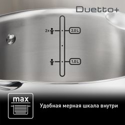 Кастрюля Tefal Duetto+ 5л 24см G7194655
