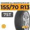 Goodride All Season Elite Z-401 155/70 R13 75T