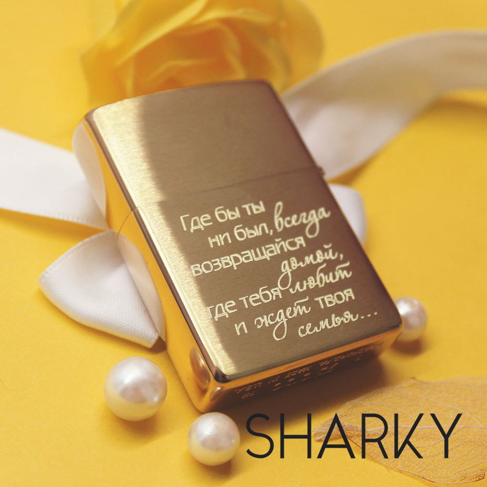 Именная зажигалка ZIPPO с гравировкой на заказ