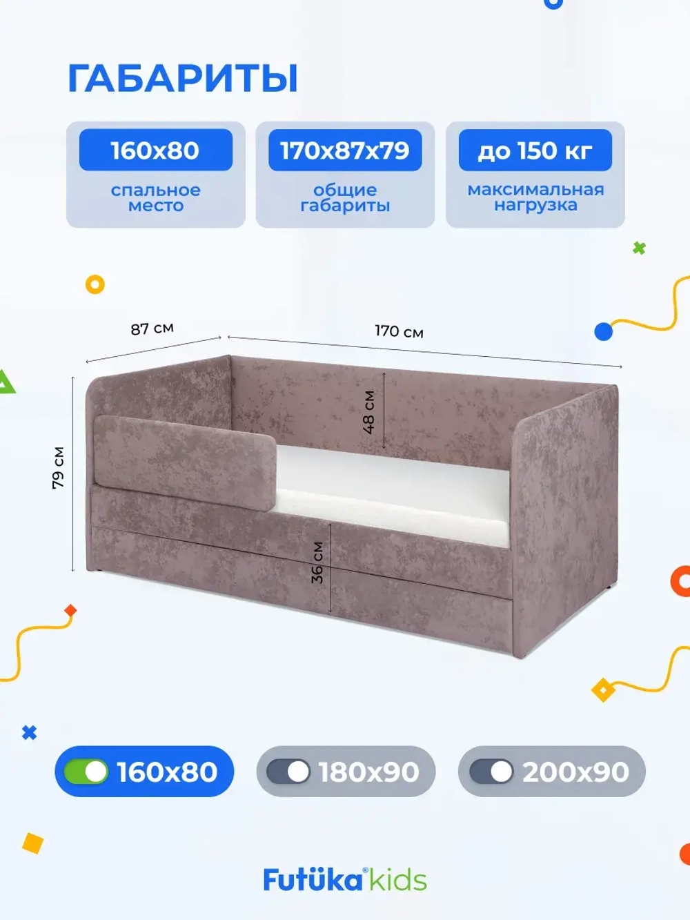Диван - кровать Лило 160х80 см ткань Небби