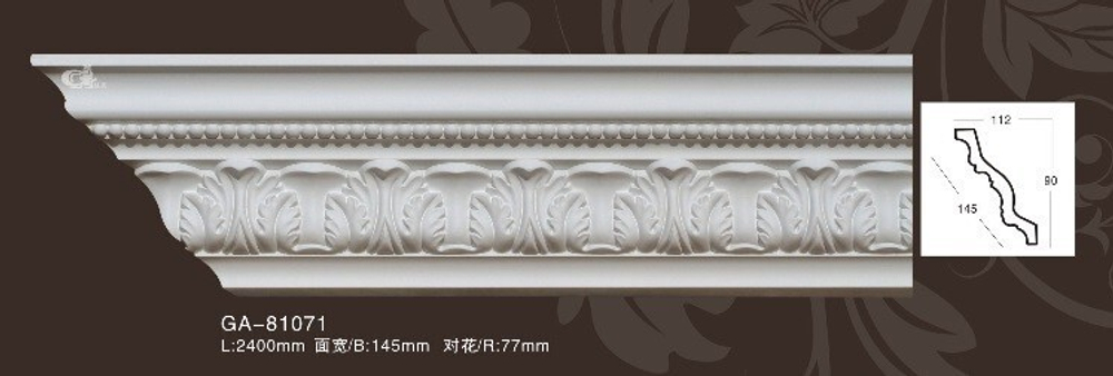 Карниз потолочный GA81071