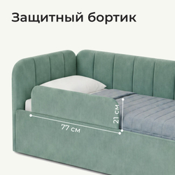 Кровать детская Камелия