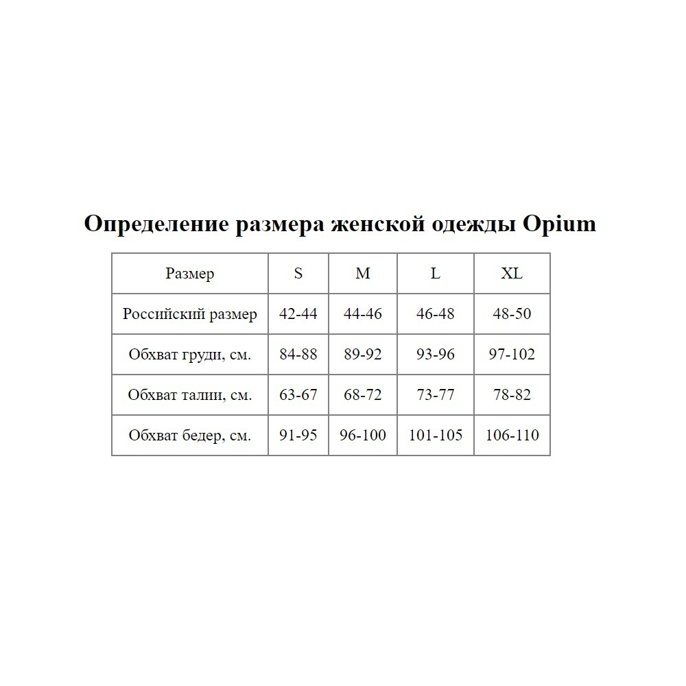 Соблазнительная пижамка с кружевом (Размер: S) (Цвет: зеленый)