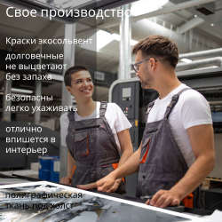 Картина интерьерная "Хозяин" 1 шт. 30х40