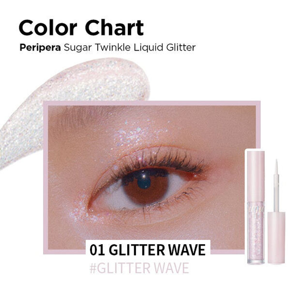 Жидкие тени-глиттер для век Peripera Sugar Twinkle Liquid Glitter #01 Glitter Wave, 1.9гр