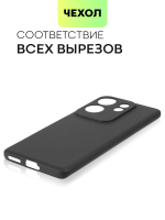 Чехол BROSCORP для Infinix Zero 30 4G (арт.INF-ZERO30(4G)-COLOURFUL-BLACK )