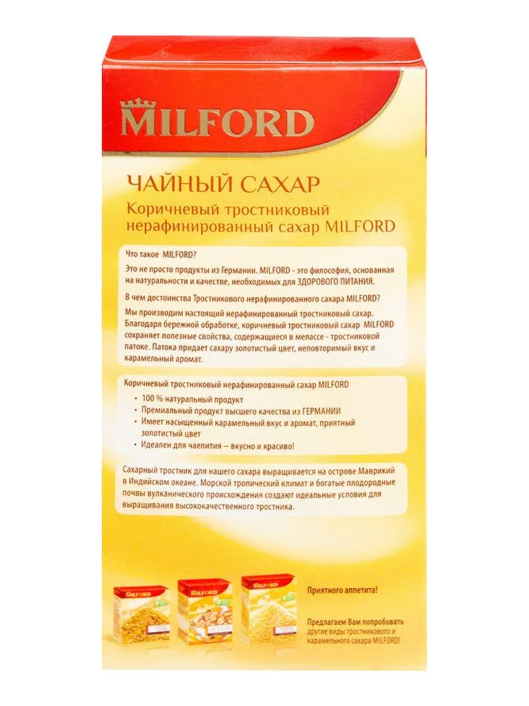 Сахар Milford тростниковый коричневый кусковой 500 г