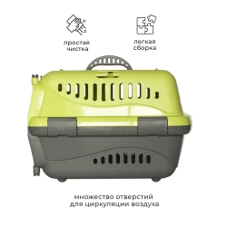 Переноска пластиковая ZOOEXPRESS "Турне" с цветной дверцей - 42х29х29,5 см (S) - зеленая