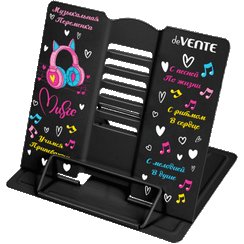 Подставка для учебников и книг "deVENTE. Love Music"
