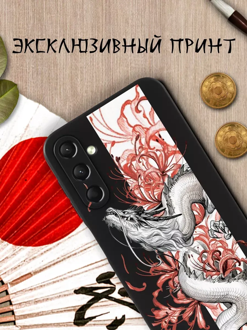 Чехол на Samsung A24 с 3D принтом