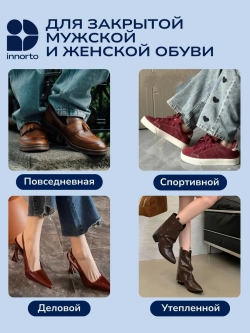 Полустельки в туфли силиконовые женские