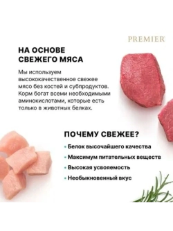 Корм для собак лосось и индейка 3кг