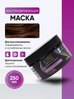 Косметические маски