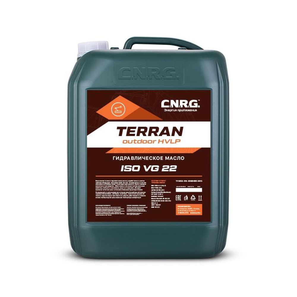 Масло гидравлическое C.N.R.G. Terran Outdoor HVLP 22 (кан. 20 л) Масло гидравлическое C.N.R.G. Terran Outdoor HVLP 22 (кан. 20 л)