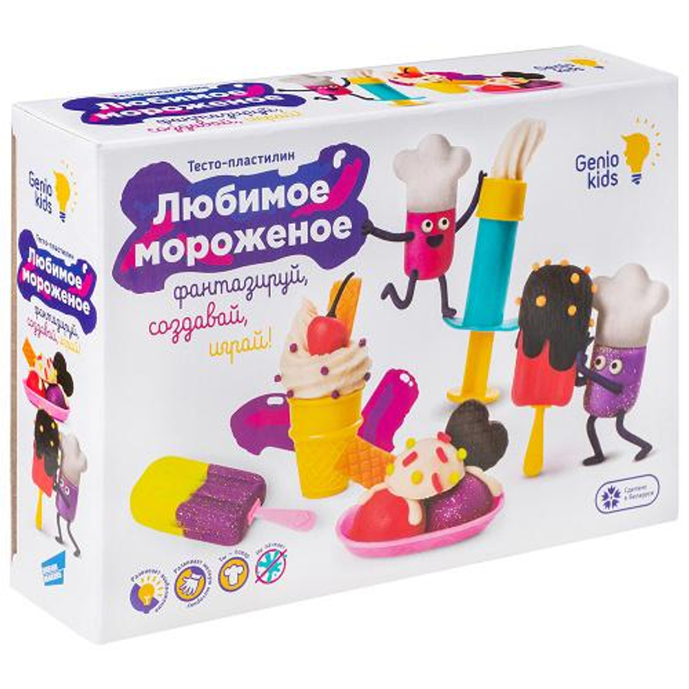 Набор для лепки «Любимое мороженое» (Genio Kids-art)