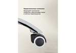 Компьютерное кресло Woodville Herd бежевое, cream